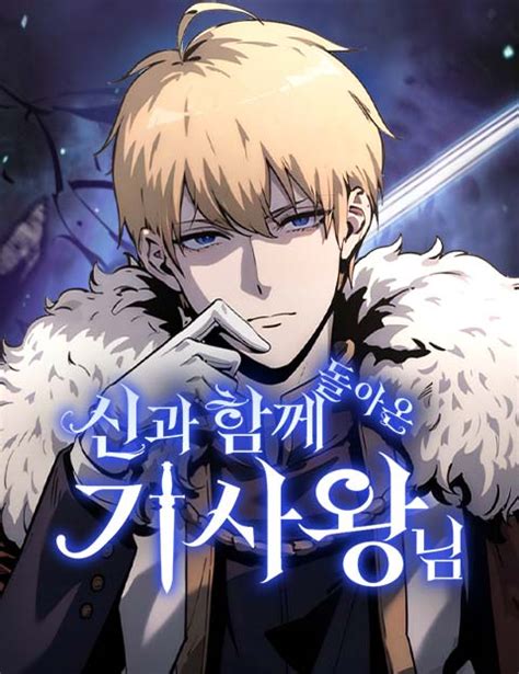 If you want to get the updates about latest chapters, lets create an account and add The Knight King Who Returned With A God to your bookmark. . The knight king who returned with a god raw